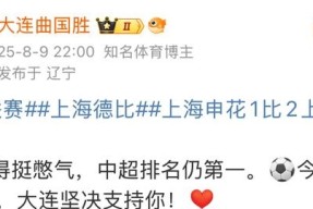 开云体育 -上港外援加布里埃尔最新消息